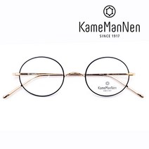 [가메만넨] KMN 90(504) GD II 새들노즈 티타늄 안경테 KameManNen