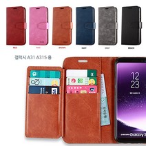 갤럭시 천사 지갑 다이어리 폰 케이스 A31 SM-A315
