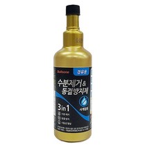 불스원 불스원샷 수분제거제 500ml 동결방지제 부식방지제