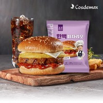 군대리아 버거 매점 옛날 햄버거 한맥 피자리오 15개