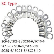 배터리 터미널 102550Pcs SC 타입 와이어 코 단자 SC6 SC10 SC16 SC25 구리 블록 매트 카펫 러그 구멍 6mm 8mm 10mm 크림프 케이블 커넥터, [10] SC2510, [03] 50Pcs