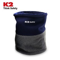 K2 safety 듀얼스타일 넥게이터 넥워머 기모목도리 / K2맥스귀마개, B:K2듀얼넥워머(네이비그레이)