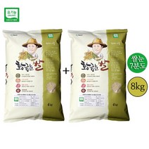 황금눈쌀 2022년 유기농 친환경 7분도 쌀눈쌀 8kg(4kgx2포), 2개