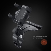 [모꼬지 점빵] 360도 회전 차량 휴대폰 만능거치대 1802EA asche12*387706678OX, 본상품선택, 1, 본상품선택