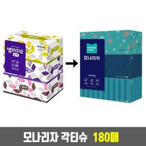 모나리자 벨라지오 각티슈 180매 3팩 x 8개 (총 24팩) - (휴지/화장지/미용티슈/갑티슈/곽티슈), 벨라지오 180매 3팩 x 8개 (총 24팩)