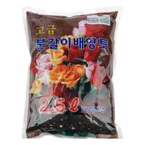 분갈이용 배양토(2.5L) 화분흙 원예흙 분갈이흙 거름 :CNS9318ea#, 본상품선택