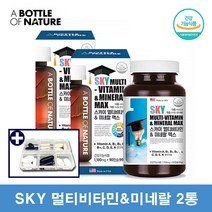 청소년기 고3 초등고학년 영양제 중학생 고등학생 청소년 종합 비타민 영양제, 90캡슐 2통, 2개