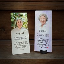 위패형 납골당 추모액자, 일반형, 메탈거치대