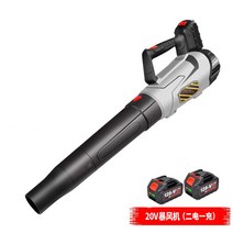 강한바람 무선 충전 송풍기 청소기 낙엽 브로아 엔진 에어 제설기 블로어 브로워 블로워 대포, 20V