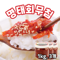 [명인] 속초 명태회무침 1kg, 3개
