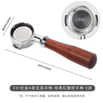 더치커피 메이커 58mm 커피 머신 필터 홀더 나무 손잡이가 있는 E61 바텀리스 포터필터 드롭 배송, 13 빨간