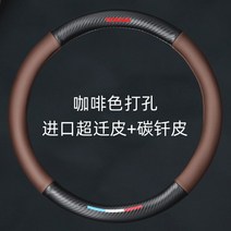 스카니아 핸들커버 호환 부품 스카니아 L시리즈 R시리즈 S시리즈 P시리즈 G410 G450 G500 화물차 핸들커버, 실크마크(브라운펀칭) 45cm