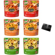 아지노모토 크노르 포타주로 먹는 콩과 야채 3종×2개 밤호박 완숙 토마토 채색 완두콩