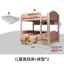 벙커 2층 침대 어린이 이층 핑크 소녀 공주 더블 작은 아파트 공간 절약, 13. 1200mm1900mm 어린이용 이층 침대 매트