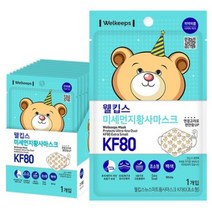 웰킵스 미세먼지황사마스크 KF80 초소형, 백색, 18개, 1개입