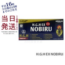 H.G.H EX NOBIRU 1상자 12g×31봉 HGH hgh 서플리먼트 FUJIX 피페린 배합으로 흡수율 UP 아미노산 밸런스 배합 유통 기한 2024년 9월