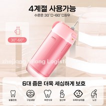 couyor 휴대용 구강세정기 셀프스케일링 치석제거 잇몸 마사지기, 화이트