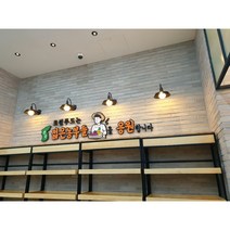 고무스카시 표찰 표지판 표시판 안내판 이름판 문패 명판 간판 현판 사인 제작 주문 가격 단가 실내 사무실 회사 악세사리 병원 학교 학원 전면 아크릴 아노다이징