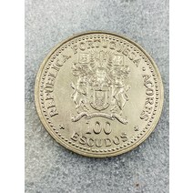1986 포르투갈 아조레스 자치 공동체의 100 에스쿠도스 기념 기념주화 행운의 상징 대박기원선물