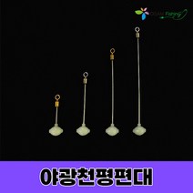 고급 야광구슬 천평 3cm-9cm 편대채비(4개입) 원투 자작 소품 갈치 감성돔 장어 낚시, 고급 야광구슬 천평 5cm(4개입)