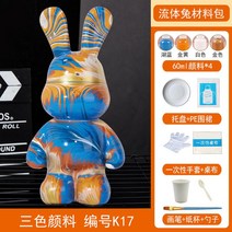 1+1 푸어링아트 베어 래빗 플루이드 DIY 푸어링 키트, BA