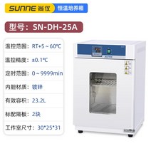 박테리아 배양기 미생물 종자 촉매 실험 세포 인큐베이터, 13.SN-DH-25A아연도금라이너23.2L