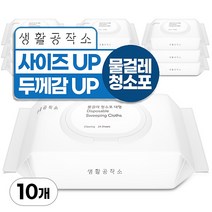 생활공작소 물걸레 청소포 대형 24매입, 10개