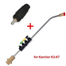 고압 세척기 금속 제트 랜스 회전 터보 노즐 180 바 워터 건 확장 로드 Karcher K 시리즈 용 5 빠른 노즐, 04 D