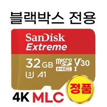 아이패스블랙 ITB-7000 에코 메모리32GBSD카드