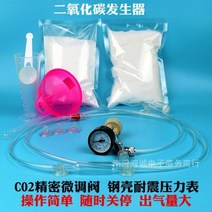 수제 DIY 이산화탄소 발생기 물고기 탱크 물 잔디 작은 미니 CO2 병 뚜껑 베이킹 소다 구연산, 베이킹 소다 1000g