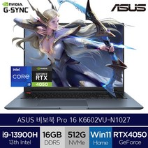 에이수스 2023 비보북 프로 16, 콰이어트 블루, 코어i9, 512GB, 16GB, WIN11 Home, K6602VU-N1027
