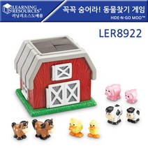 감각발달 촉감으로 꼭꼭 숨어있는 동물찾기 어린이집놀이 유아템