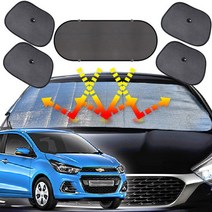 더넥스트스파크 차량용햇빛가리개 6종세트 차박커튼, 앞창내부장착6종세트