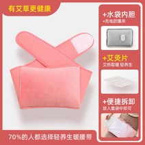 수족냉증 보조배터리 무선 손찜질기 장갑 전기핫팩 온열 미니 파라핀 USB 따뜻, 핑크 체크 [벨트 핫팩+전기온수팩+쑥뜸]