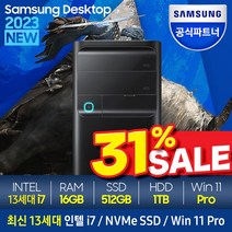 삼성 데스크탑 DM500 인텔 12세대 i7 + Win 10 / Win11 포함, 램16GB + SSD 512GB + HDD 1TB, Windows10 Pro, DM500TEZ i7 -H