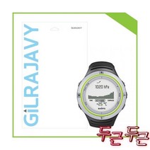 [바보사랑]순토 코어 라이트 그린 리포비아 액정필름