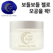 턴온 케어 영양 민감성 히알루론산 리페어 진정 가성비수분 아이 크림 모이스처 비타민 인텐시브 수딩젤 모공 나이트, 쿠팡1 케어 나이트크림 100g, 쿠팡1 본상품선택