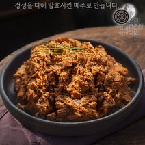 [황금뒤주] 국내산 무공해 옹기자배기 5호