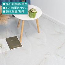 방수 스티커 화장실 미끄럼방지 라이크 타일 시트지 바닥재 마루 자착점 땅 욕실 3D 입체 1691712859, 선명한 화이트 꽃무늬 타일 스티커 6