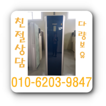 엘지 20평형 스탠드 중고 에어컨 다량보유