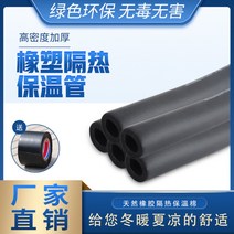 내화충진재 고무 보온 보일러 배관 에어컨 동결방지 단열재, 50x15mm 한줄 1.9m개