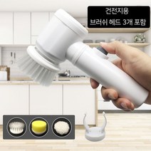 충전식 전동 자동 청소솔 화장실 욕실 바닥 타워 무선 청소도구, 건전지용 브러쉬 헤드 3개 포함