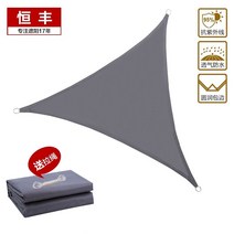 꽁타프 어반포레스트 렉타 헥사 아릭시 디디 치즈 하비 실 블랙코팅 면 타프 방수 썬 천, 다크 그레이 3x4x5얼룩결함 방수포 스페셜
