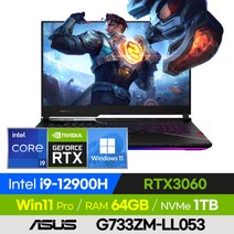 [사은품 증정!] ASUS ROG SCAR G733ZM-LL053 롤 배그 오버워치 17인치 고사양 게이밍 노트북 (코어i9-12900H/RTX3060), 윈도우 포함, 64GB, 1TB, 코어i9, 오프 블랙