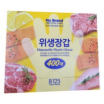 노브랜드 위생장갑 400매, 400매입, 1개