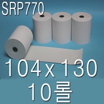 한솔 104x130 감열지 10롤 SRP770 빅솔론 병원용감열지