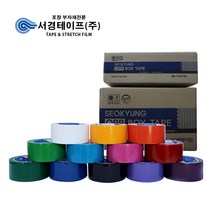 초강력 컬러테이프 (45M -10개입) C45, 와인