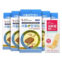서울안대플러스 안구보호 일회용 안대 곡면형 x 5개 + 지우개밴드 멸균밴드 10매, 서울안대플러스 곡면형 x 5개 + 지우개밴드 10매