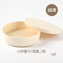 크라프트 일회용 종이 버거 김밥 떡 포장용기 ky도시락 1호(100개)