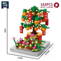 [레고공식] 중국 새해 오렌지 트리 럭키 고양이 조명 모델 빌딩 블록 부의 신 사자 댄스 벽돌 어린이 장난감 선물, [05] no box 5